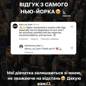 Відгук Відгук 2