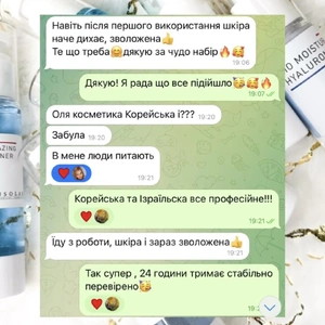 Відгук Відгук 3