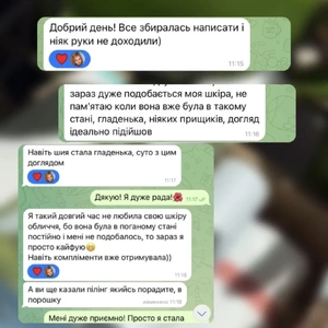 Відгук Відгук 7