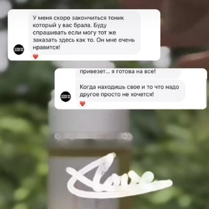 Відгук Відгук 8