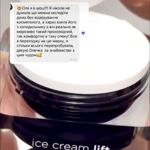Відгук Відгук 10