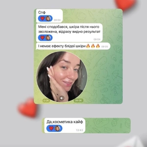 Відгук Відгук 11