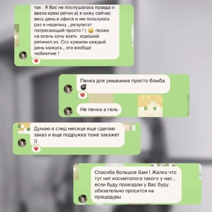 Відгук Відгук 16