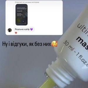 Відгук Відгук 17