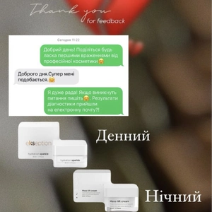 Відгук Відгук 18