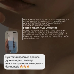 Відгук Відгук 19