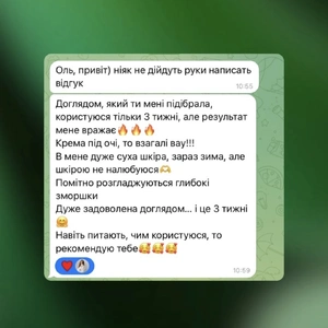 Відгук Відгук 20
