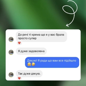 Відгук Відгук 21