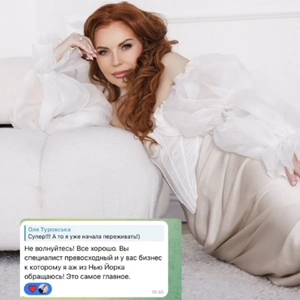 Відгук Відгук 22