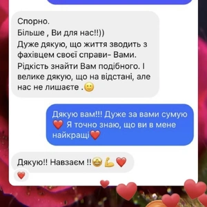 Відгук Відгук 23