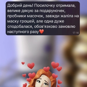 Відгук Відгук 24