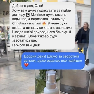 Відгук Відгук 25