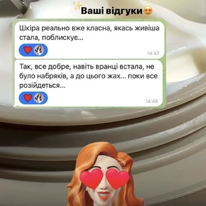 Відгук Відгук 27