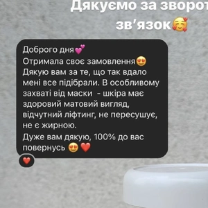 Відгук Відгук 28