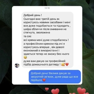 Відгук Відгук 29