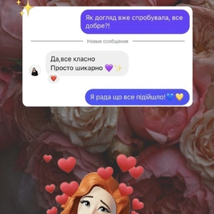 Відгук Відгук 31