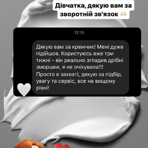 Відгук Відгук 32