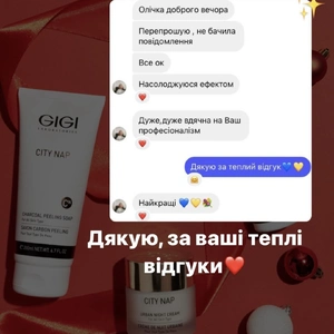 Відгук Відгук 33