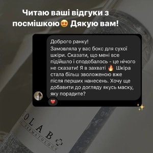 Відгук Відгук 34