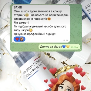 Відгук Відгук 35