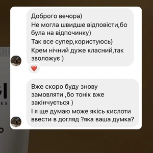 Відгук Відгук 37