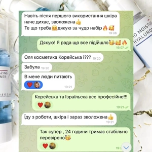 Відгук Відгук 40