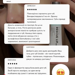 Відгук Відгук 41