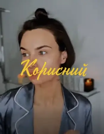Чому Bio Brightening Bleaching Ampoule залишається незмінним хітом продажів?