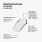 Відновлювальний бальзам для пошкодженого та фарбованого волосся Fiberplex Triology.