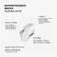 Балансувальна маска для волосся схильного до жирності Sebobalance triology.