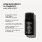 Крем для блиску, ідеальної гладкості та шовковистості волосся Hair Architect Triology.