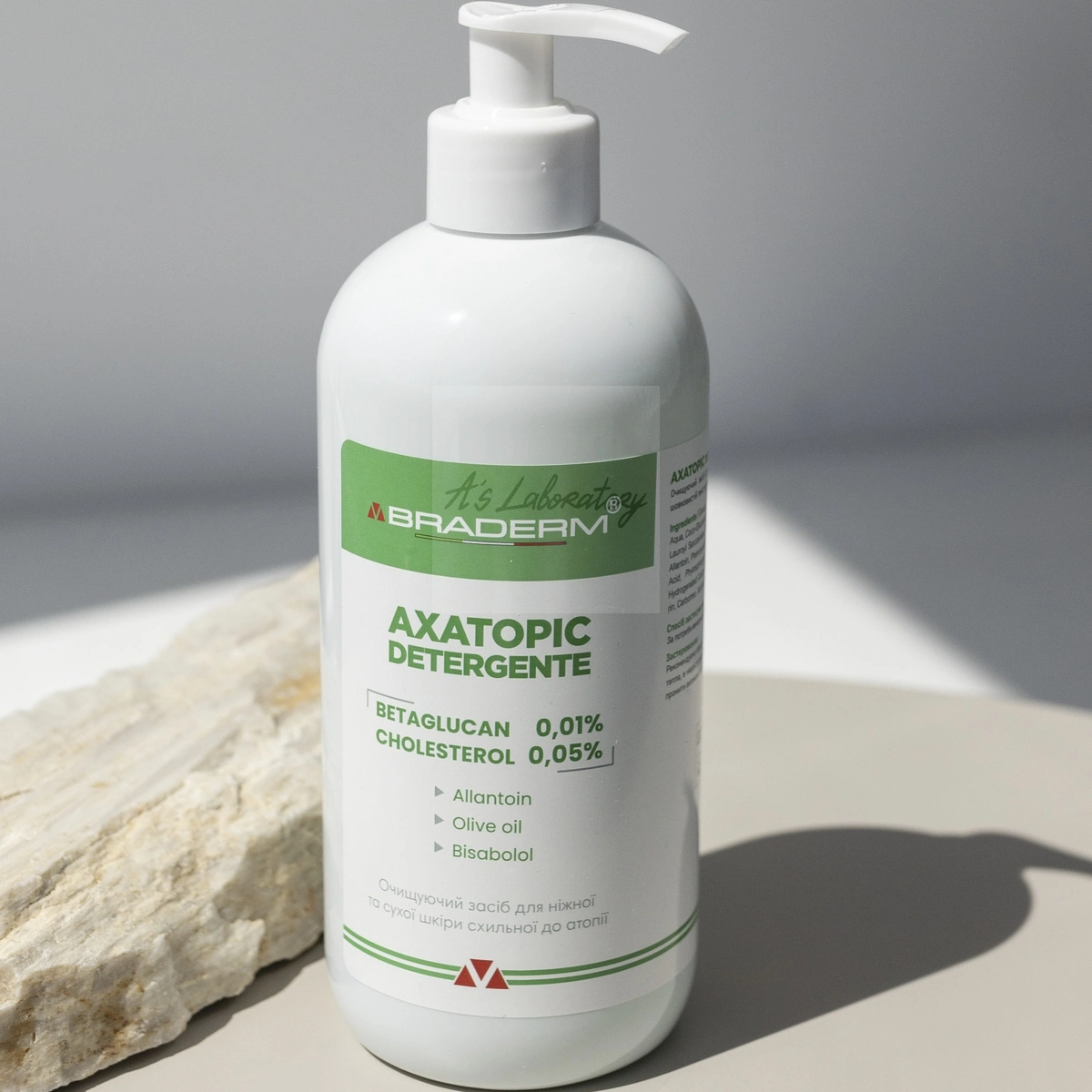 Делікатний засіб для очищення шкіри Braderm - Axatopic Gel 500ml